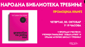 Народна библиотека: Поетско вече Татјане Ћаласан