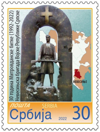 U ČAST JUBILEJA – 30 GODINA OD MITROVDANSKE BITKE: Pošta Srbije odštampala markicu posvećenu nevesinjskim herojima