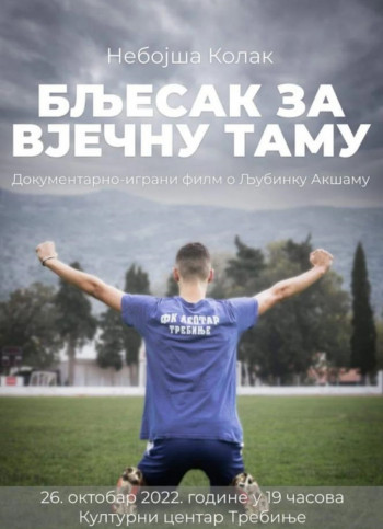 Културни центар: Вечерас премијера филма ''Бљесак за вјечну таму'' Небојше Kолака