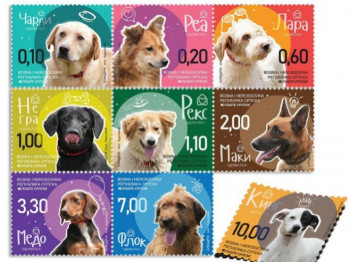 Пси из азила на поштанским маркама