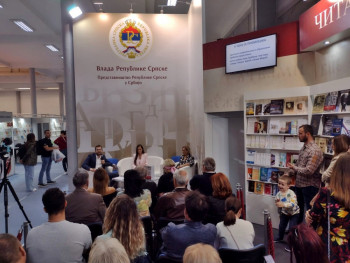 Представљена монографија града Требиња