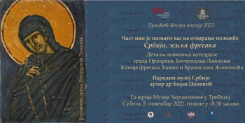Музеј Херцеговине: Изложба ''Србија, земља фресака''