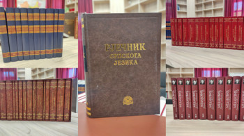 Poklon Biblioteke Matice srpske trebinjskoj biblioteci