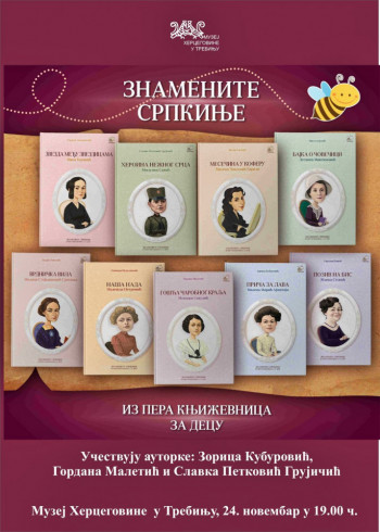 Muzej Hercegovine: Promocija edicije ''Znamenite Srpkinje iz pera književnica za decu''