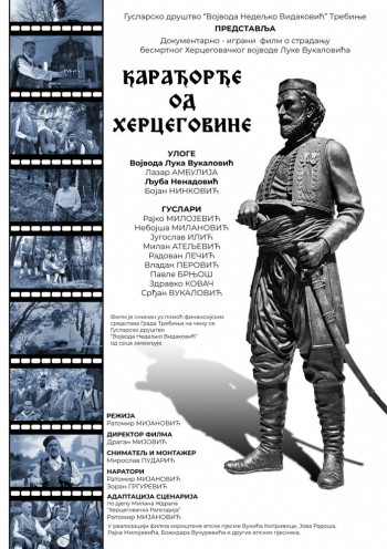 KC: Premijera dokumentarno-igranog filma ''Karađorđe od Hercegovine'' Ratomira Mijanovića