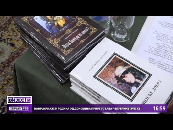 U Narodnoj biblioteci predstavljena knjiga 