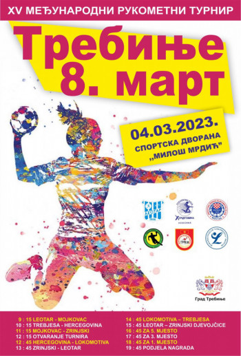 XV Међународни рукометни  турнир