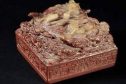 Царски печат продат за рекордна 22 милиона евра