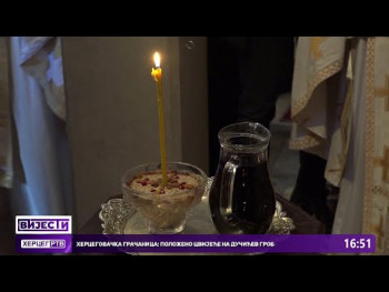 ‘Dučićev dan’: Položeno cvijeće na Hercegovačkoj Gračanici (Video)
