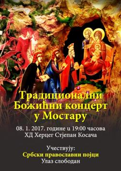 Tradicionalni božićni koncert u Mostaru 8. januara