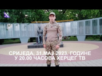 Najava: Andrej Vukašinović (Video)