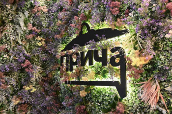 ''Hercegovačka priča''je počela sa radom - Malo je reći da smo oduševljeni (Foto)