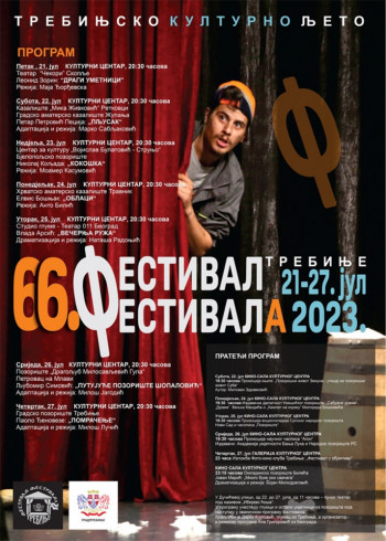 Почиње 66. Фестивал фестивала: Смотра најбољих аматерских позоришта из региона