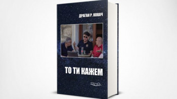 Narodna biblioteka: Promocija nove knjige dr Dragana Kovača