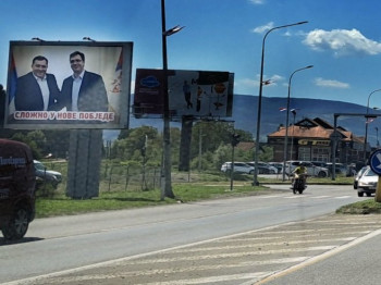 На улицама Бањалуке билборди добродошлице делегацији Србије - ''Сложно у нове побједе!'' (ФОТО)