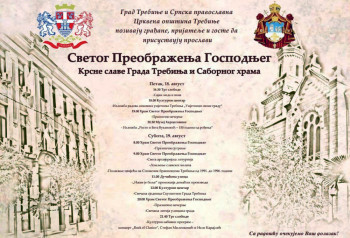 Program preobraženskih svečanosti - Grad Trebinje i Crkvena opština proslavljaju krsnu slavu