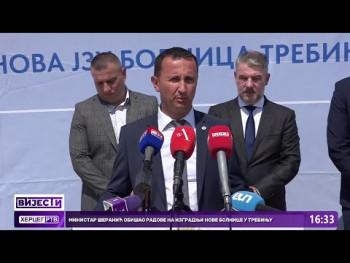 Ministar Šeranić obišao radove na izgradnji nove bolnice u Trebinju (VIDEO)