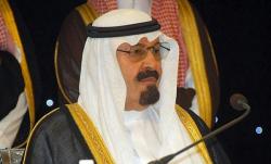 Arapi kupuju zemlju u Hercegovini?