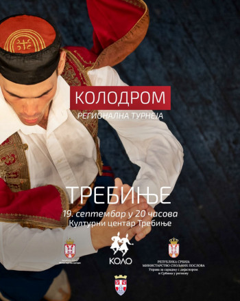 Koncert Ansambla narodnih igara i pesama Srbije KOLO – Kolodrom