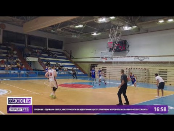 Premijer lige BiH u košarci: Ekipu Leotara očekuje teška utakmica (Video)