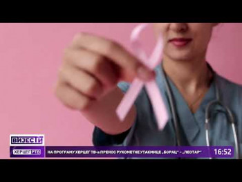 “Sveta Petka” organizuje humanitarnu akciju “Podrži rozo, jer mi to zaslužujemo” (VIDEO) 