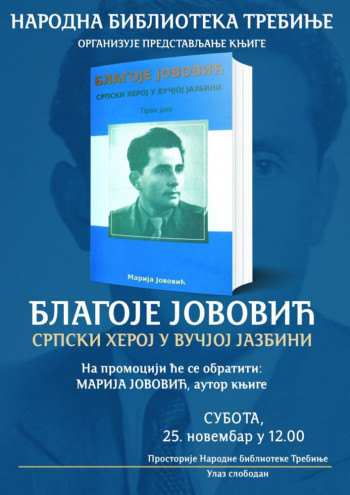 Народна библиотека: Промоција књиге 'Благоје Јововић, српски херој у вучјој јазбини'