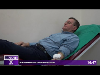 Medijski radnici u humanoj misiji darivanja krvi ( VIDEO )