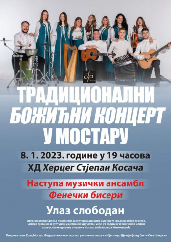 Tradicionalni Božićni koncert u Mostaru