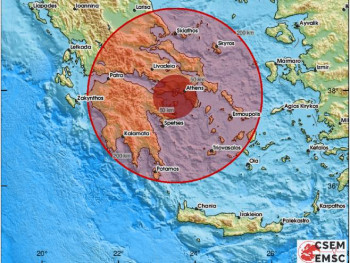 Zemljotres u Grčkoj