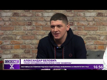 KMF ''Akademac''postiže odlične rezultate u ovoj godini (Video)