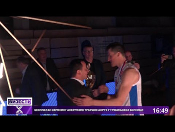 Leotar osvajač Kupa Republike Srpske  (VIDEO)