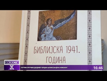 Svjedočanstvo biblijskog stradanja Hercegovine (VIDEO)