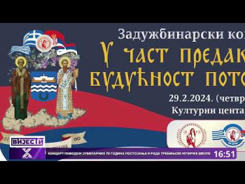 Zadužbinarski koncert u Trebinju: 'U čast predaka za budućnost potomaka' (VIDEO)