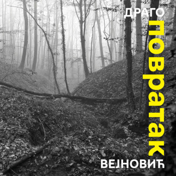 KC: Izložba fotografija Draga Vejnovića