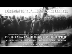 NAJAVA: Veče gusala, poezije i istorije (VIDEO)