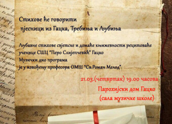 Вече љубавне поезије „У сусрет прољећу“у четвртак у Гацку