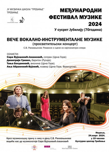 Najava: Veče vokalno-instrumentalne muzike u čast Sereja Vasiljeviča Rahmanjinova