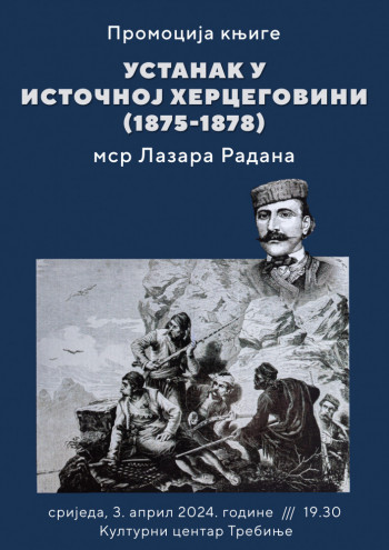 Представљање књиге Лазара Радана “Устанак у Источној Херцеговини (1875 – 1878)”