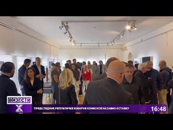 Izložba „Nikola Tesla - Čovek iz budućnosti” otvorena u Trebinju (VIDEO)