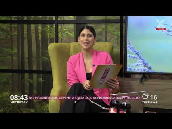 Dobro jutro Hercegovino (Video)