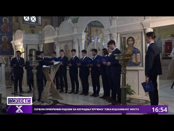 Hor Karlovačke bogoslovije priredio svečani koncert u Sabornom hramu (VIDEO)