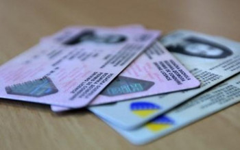 Obavještenje: Pronađeni dokumenti na ime  Milovanović Varvara