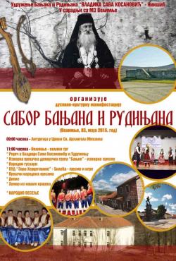Najava: Sabor Banjana i Rudinjana u Velimlju