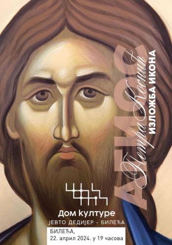 Izložba ikona „Agios“ Petre Kosnić u Bileći