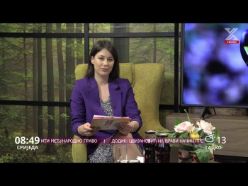 Dobro jutro Hercegovino (Video)