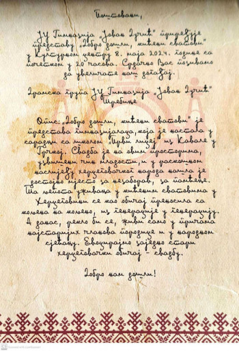 Premijera predstave 'Dobro došli, kićeni svatovi'