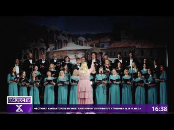 Crkveni horovi iz Trebinja i Podgorice priredili koncert (Video)