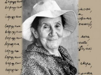 Na današnji dan rođena pjesnikinja Desanka Maksimović