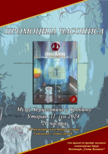 Najava događaja u Muzeju Hercegovine 