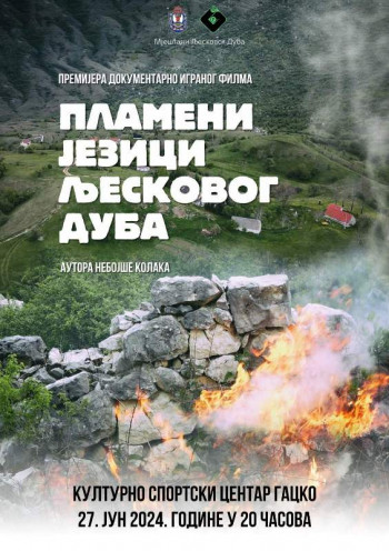 Премијера документарног филма о страдању мјештана Љесковог Дуба